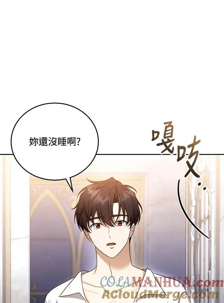 第45话 第33页
