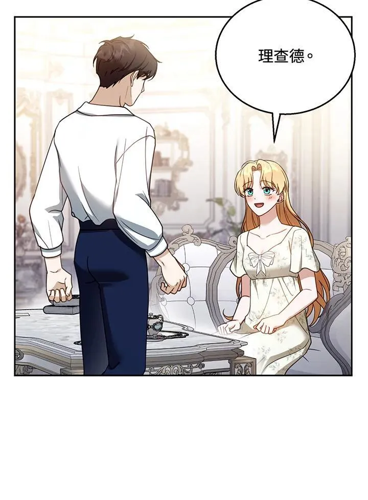 第45话 第35页