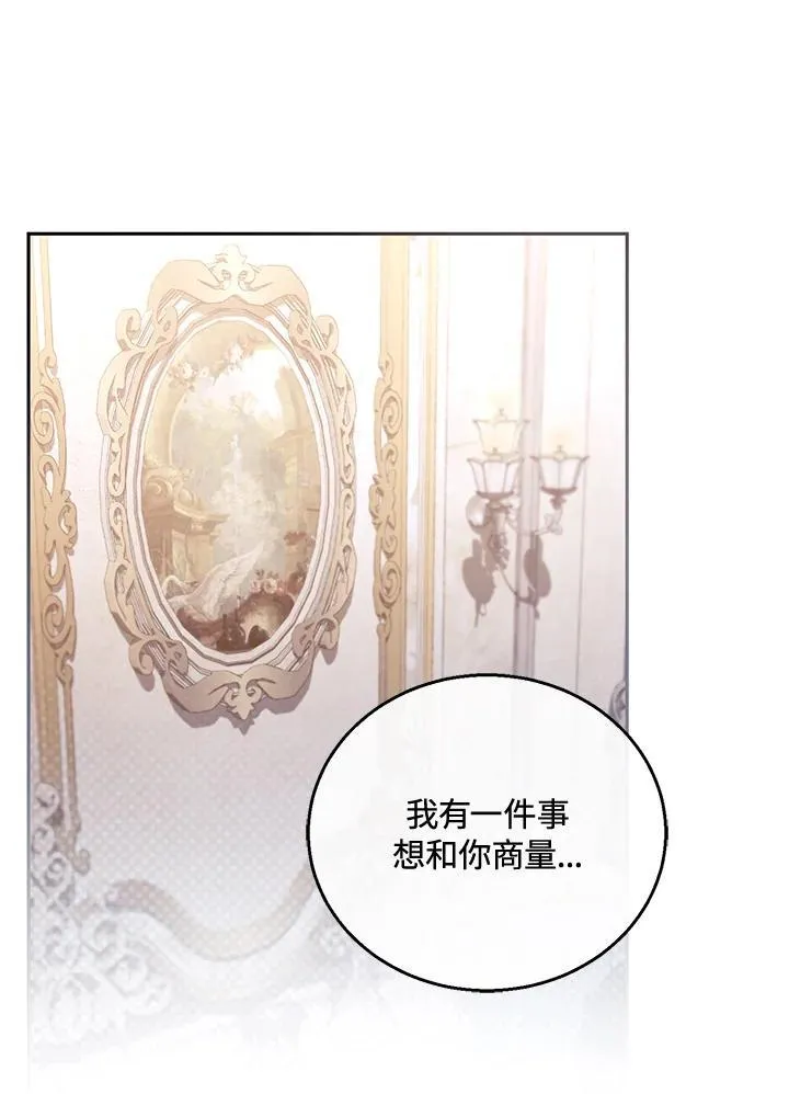 第45话 第36页