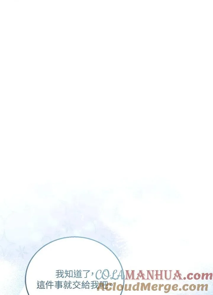 第45话 第37页