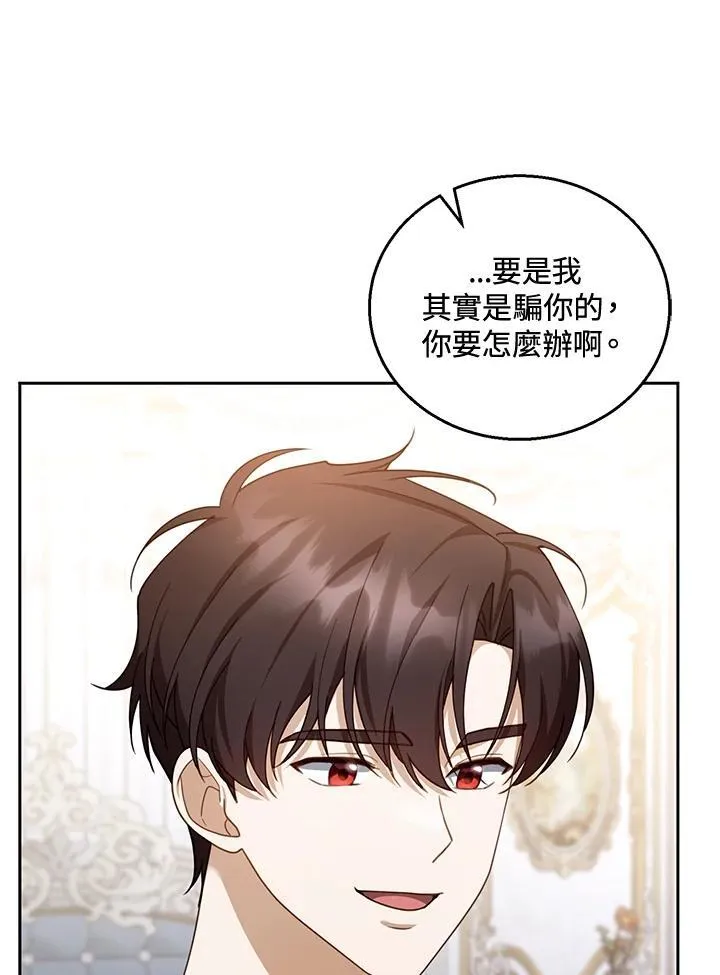 第45话 第47页
