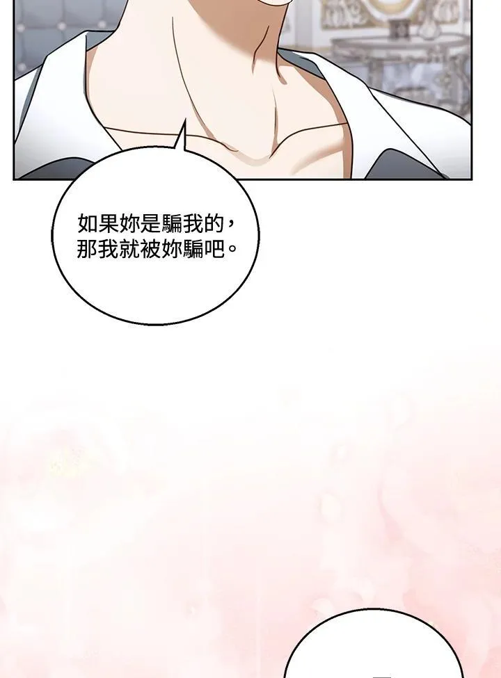 第45话 第48页