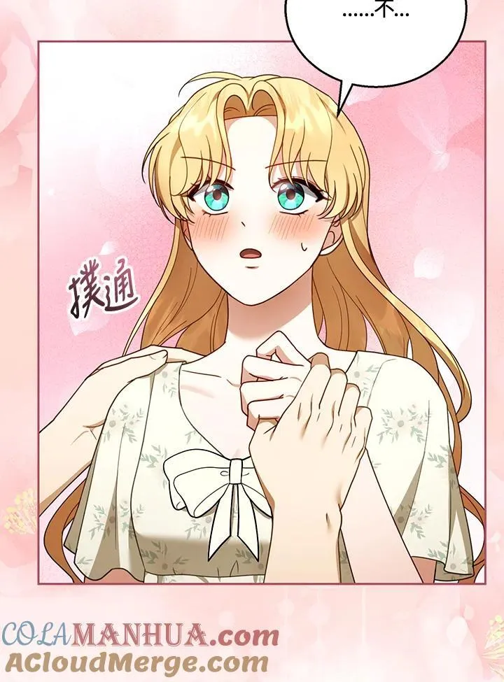 第45话 第49页