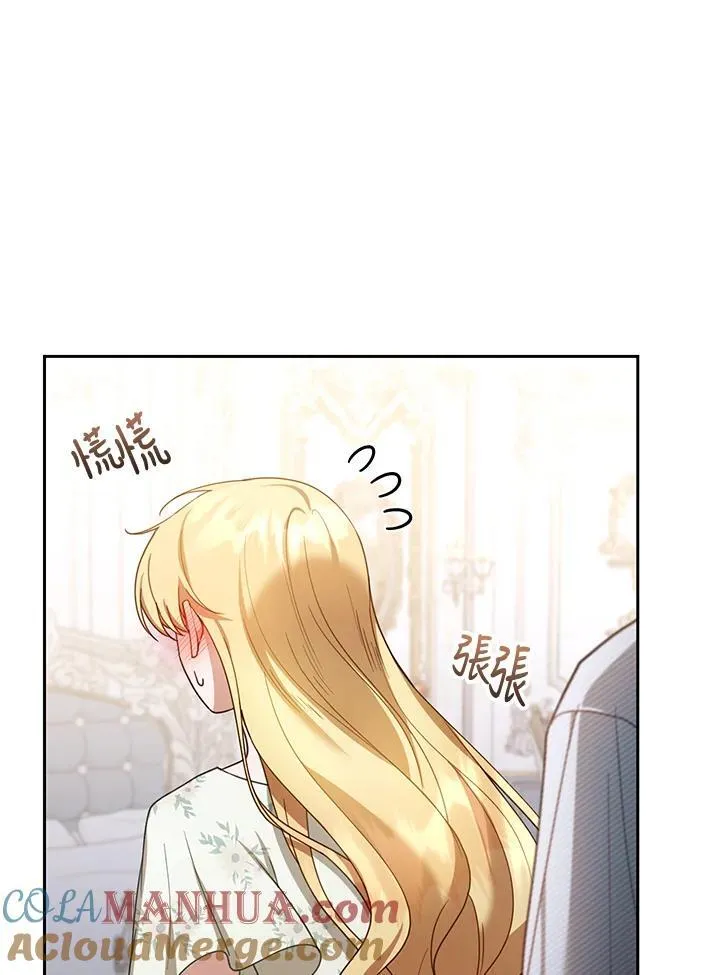 第45话 第53页