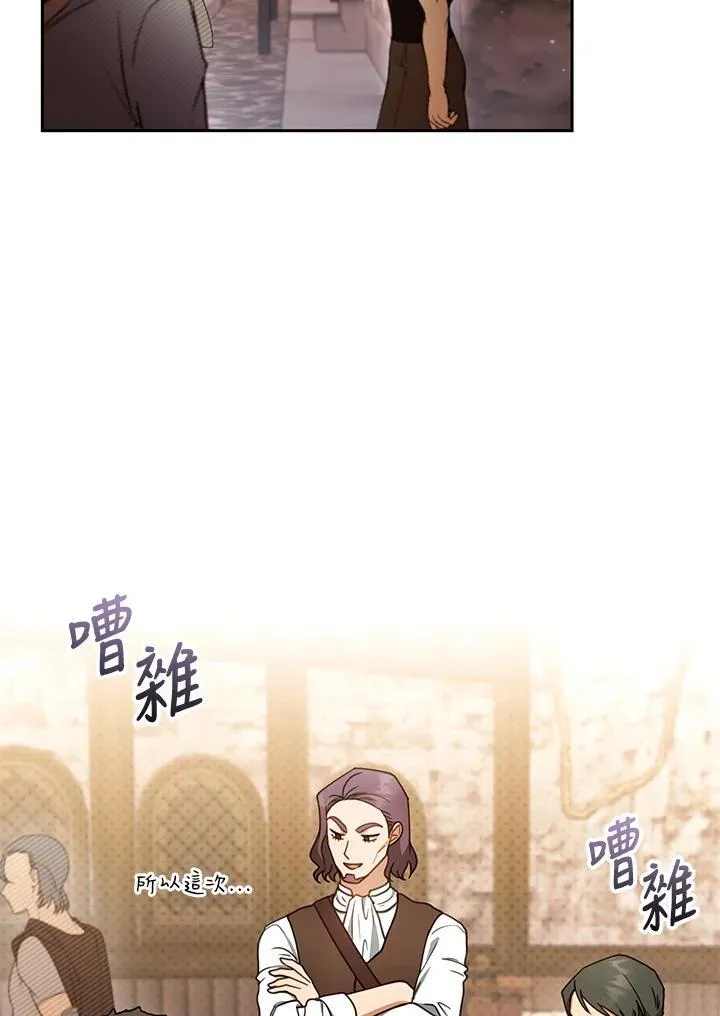 第45话 第58页