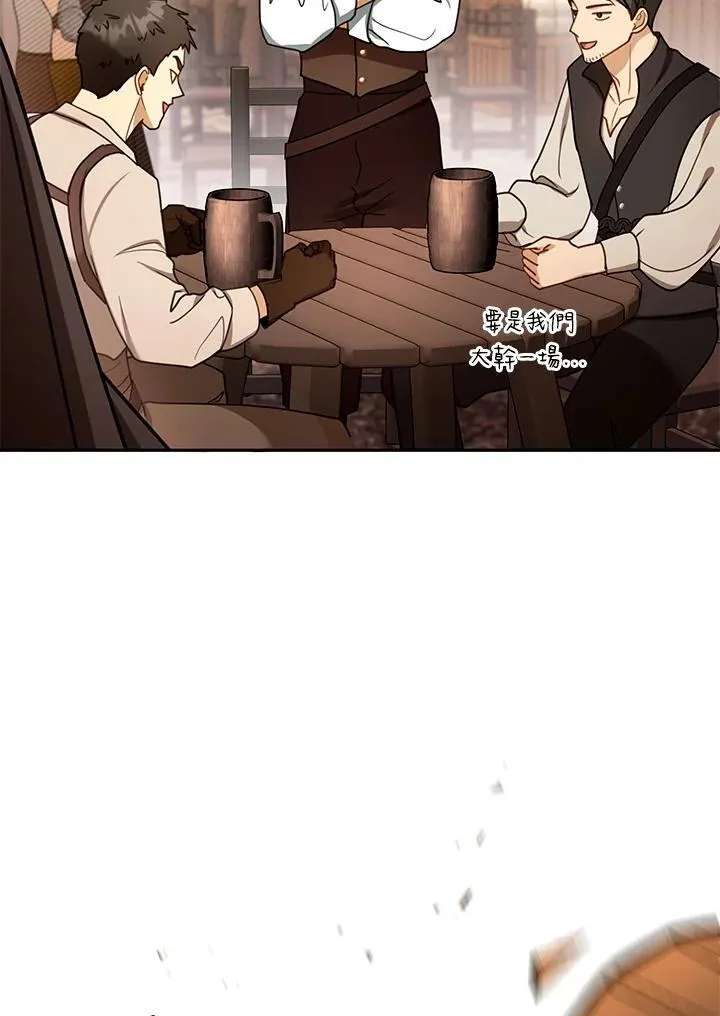 第45话 第59页