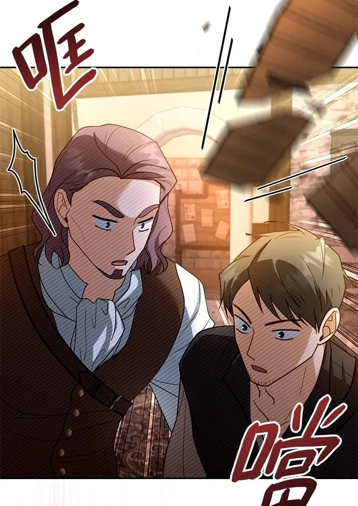 第45话 第60页