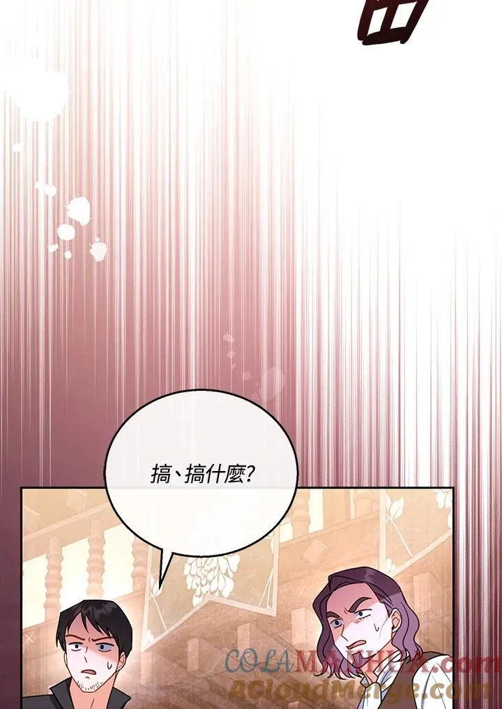 第45话 第61页