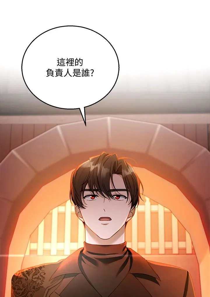 第45话 第64页