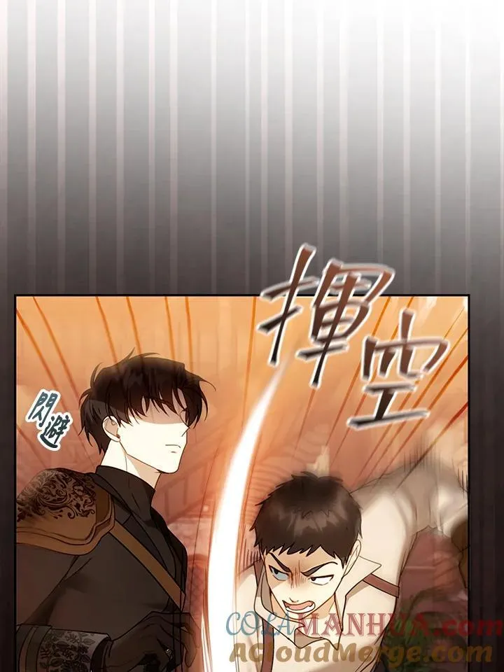 第45话 第69页