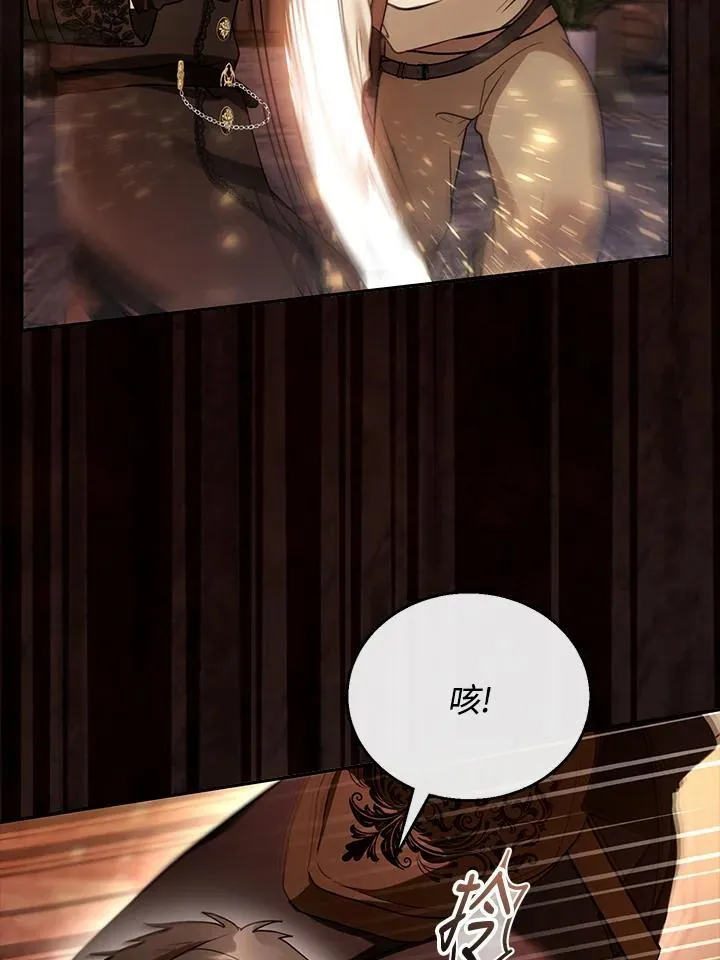 第45话 第70页