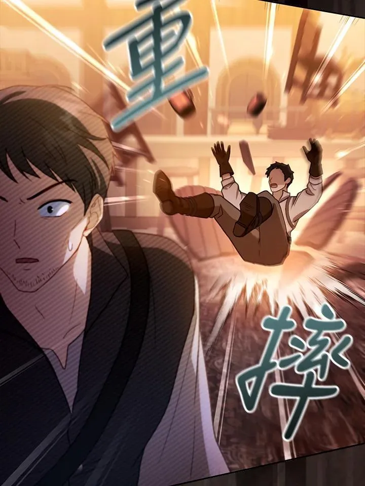 第45话 第72页