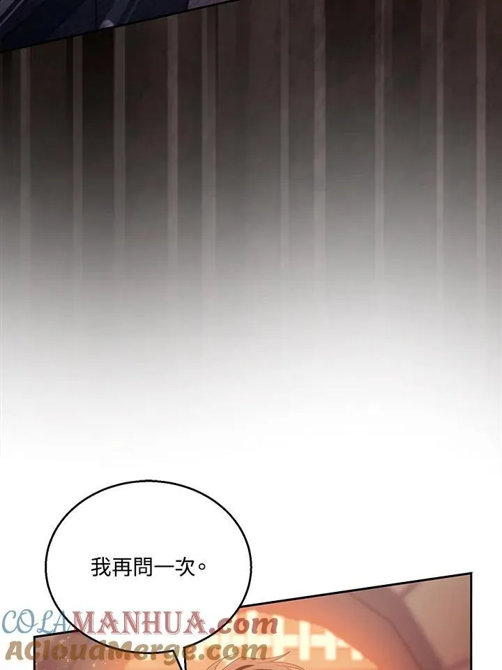 第45话 第73页
