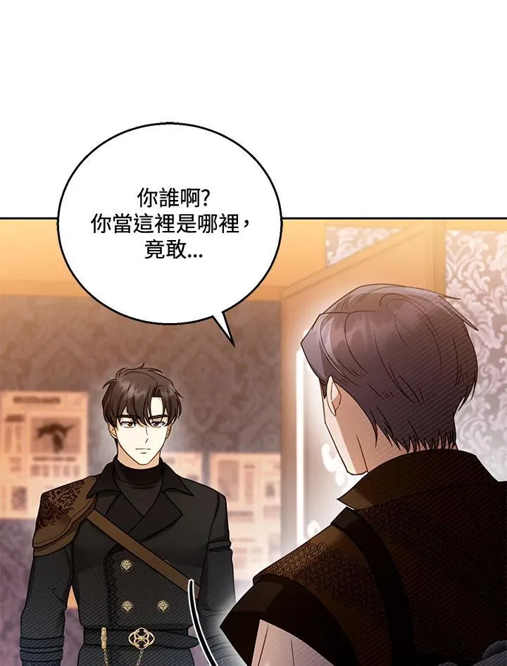 第45话 第79页