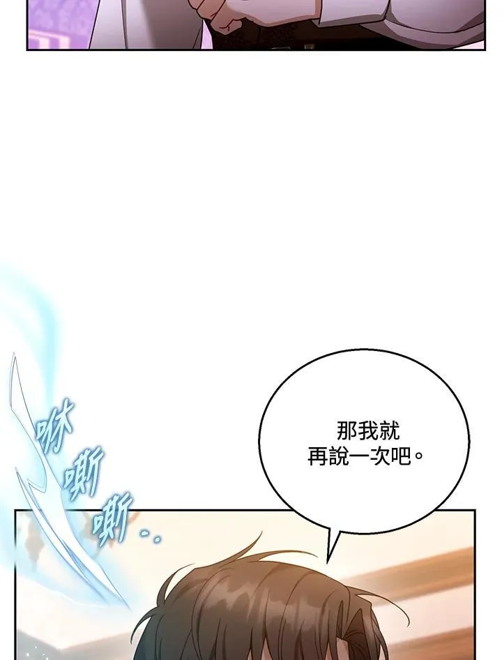 第45话 第83页