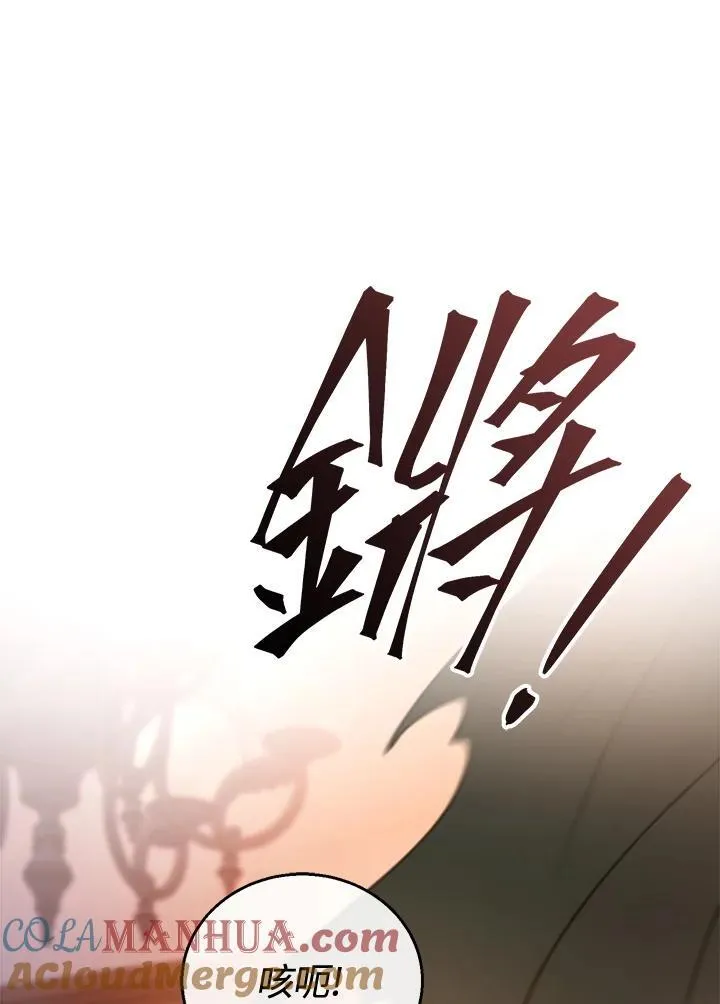 第45话 第85页