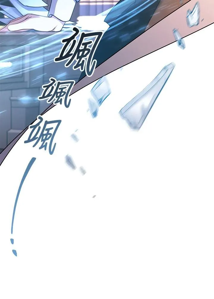 第45话 第87页