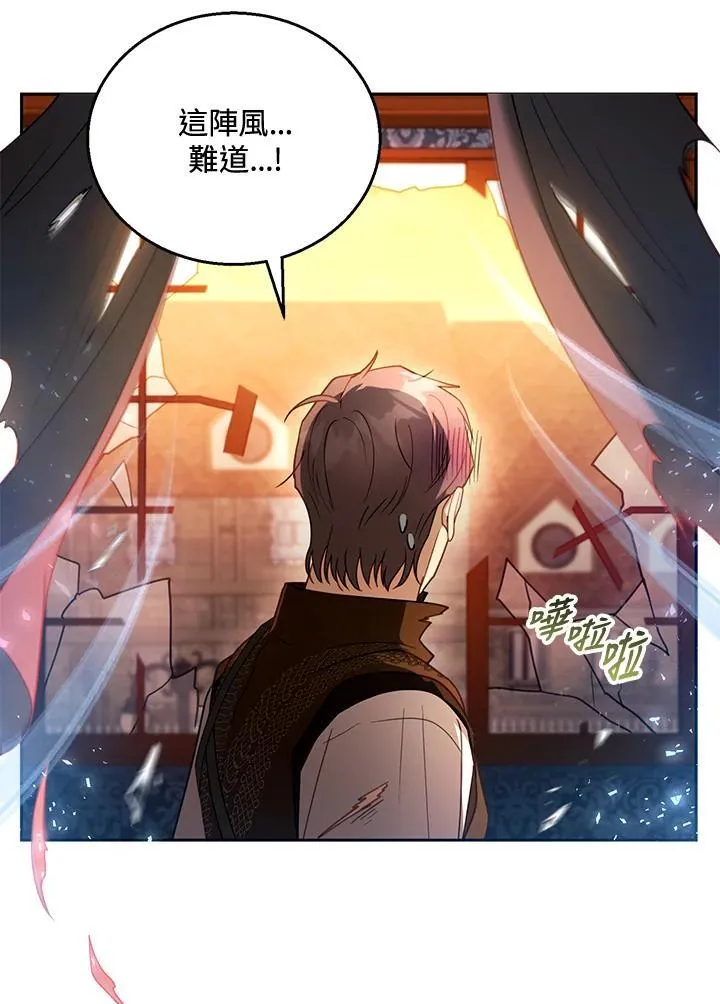 第45话 第88页