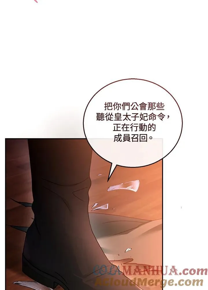 第45话 第89页