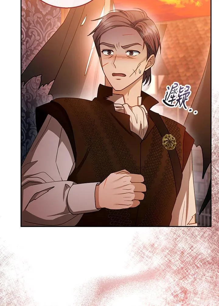 第45话 第91页