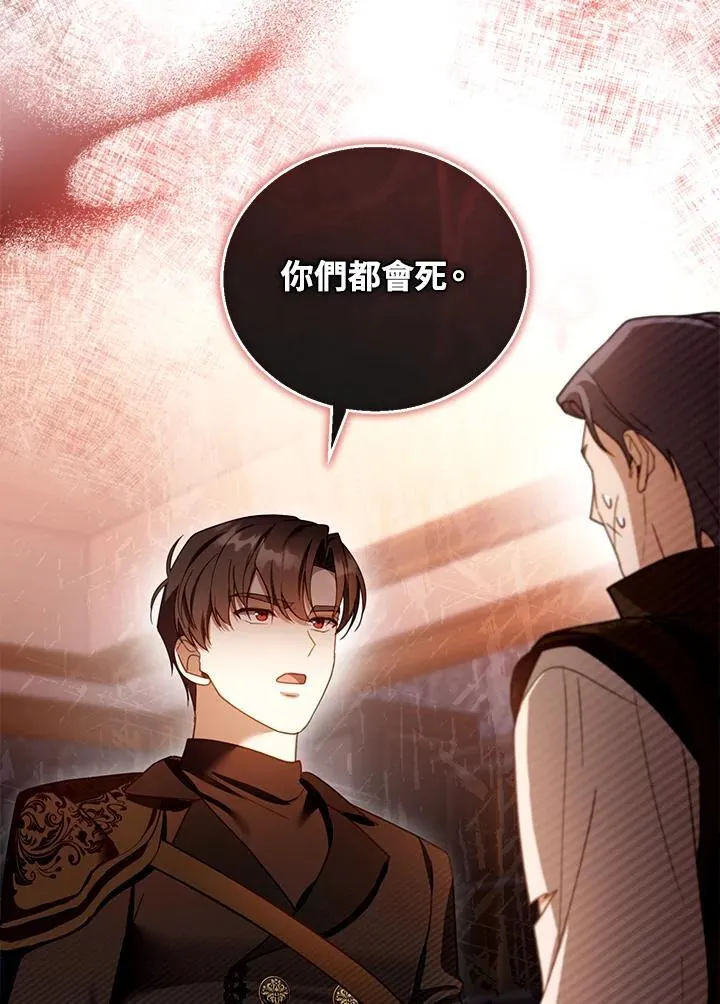 第45话 第92页