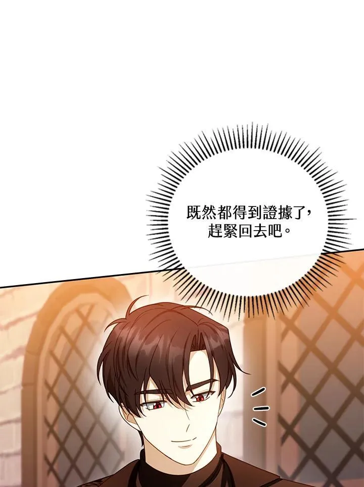 第45话 第96页