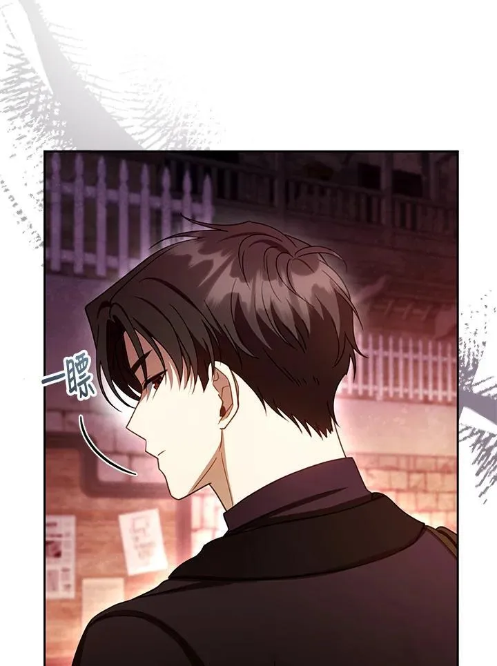 第45话 第98页
