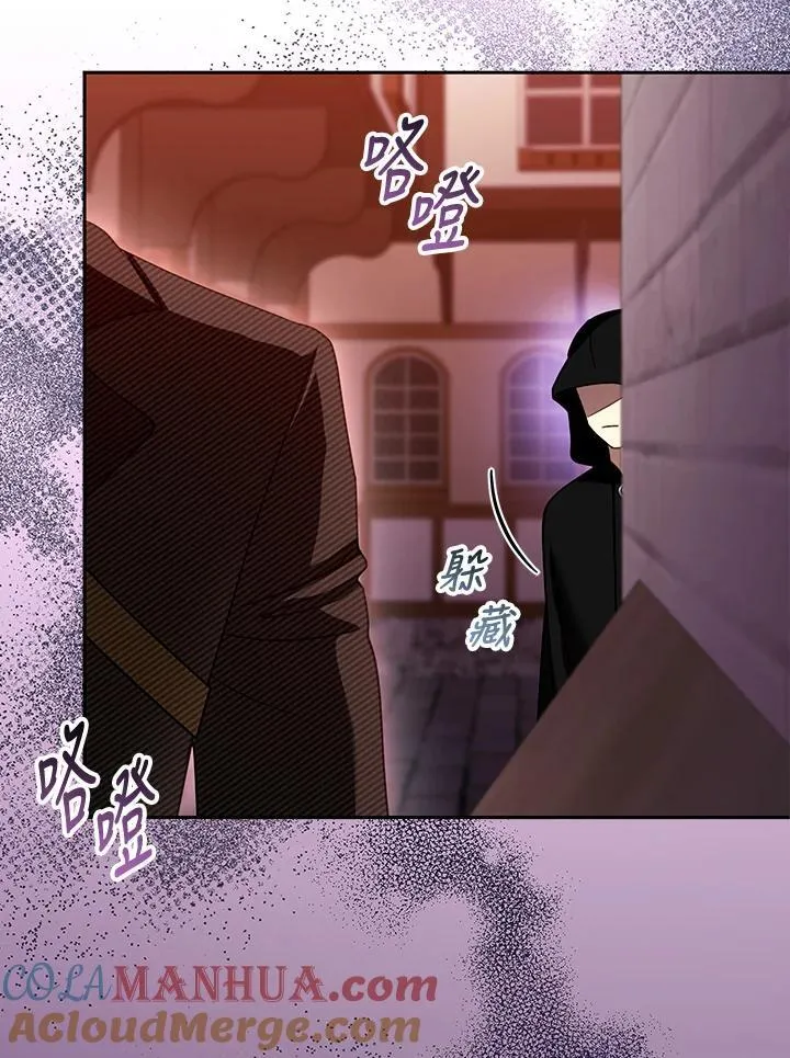 第45话 第101页