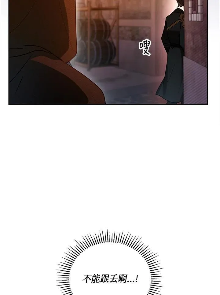 第45话 第103页