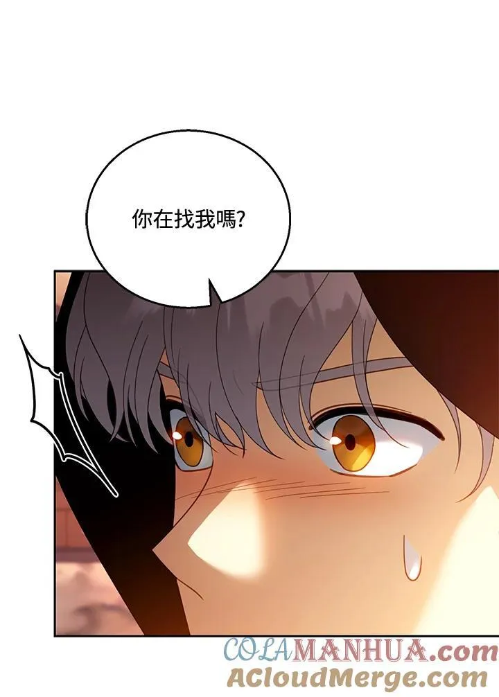 第45话 第105页