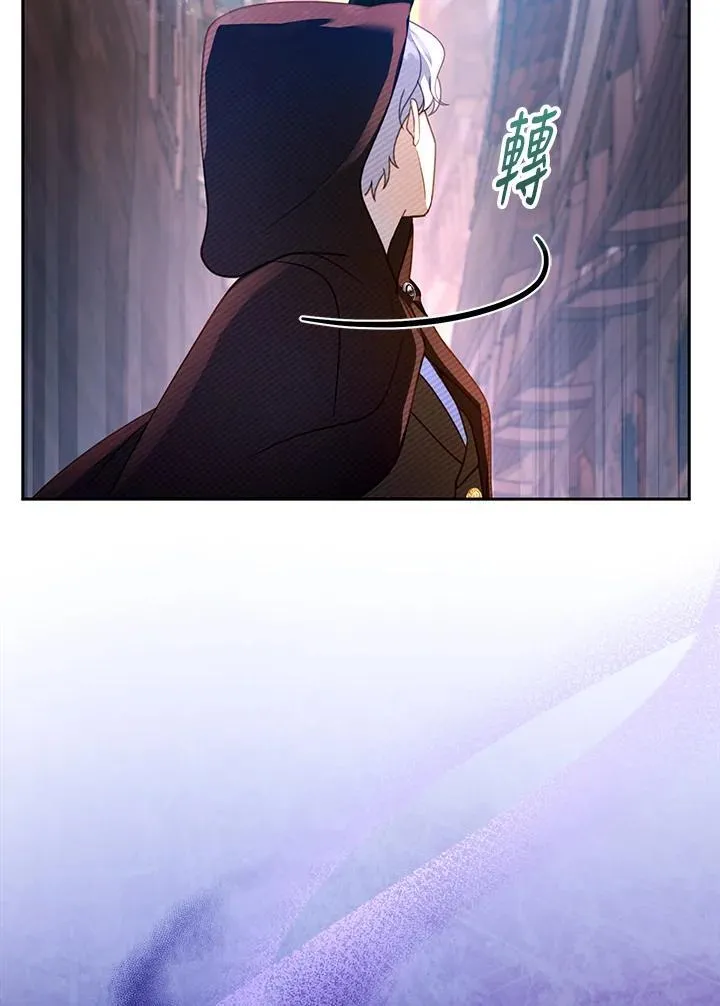 第45话 第107页