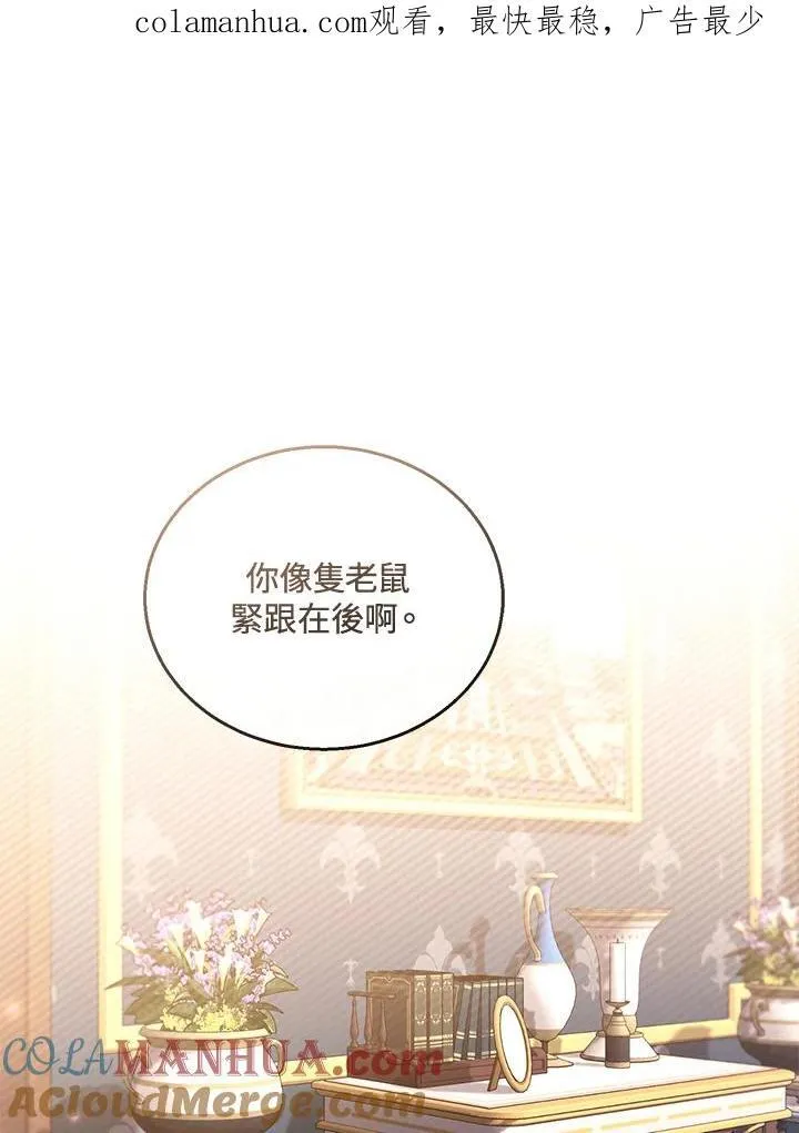 第45话 第111页