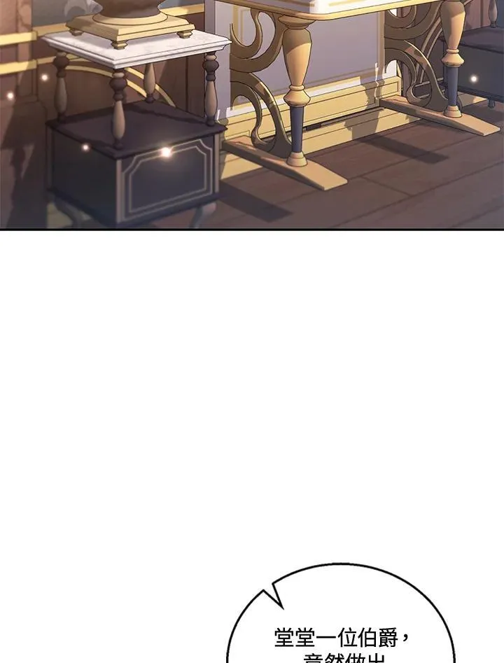 第46话 第2页