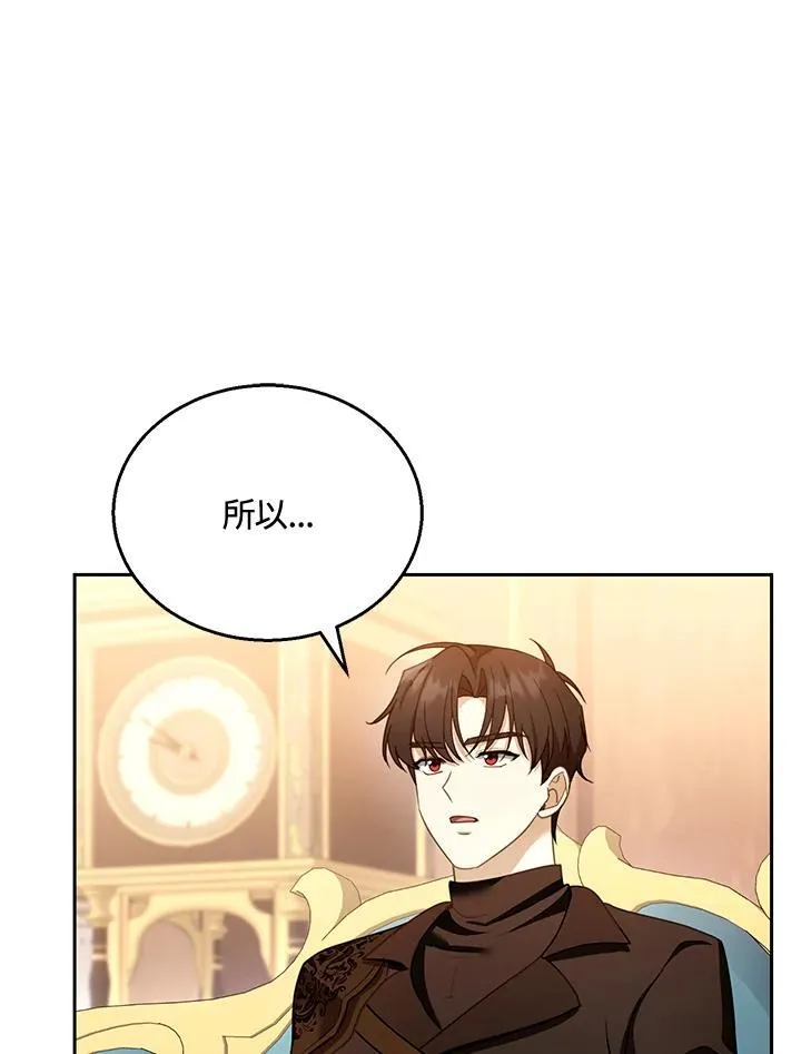 第46话 第4页