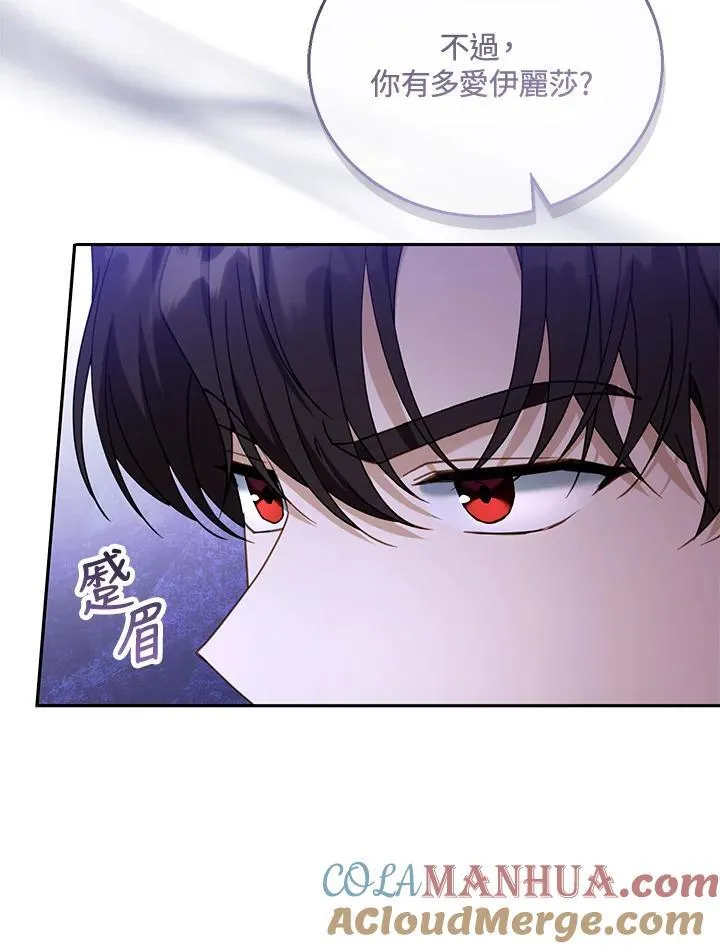 第46话 第9页