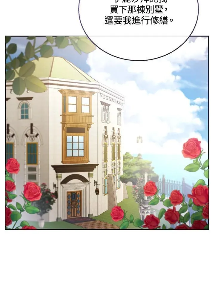 第46话 第19页