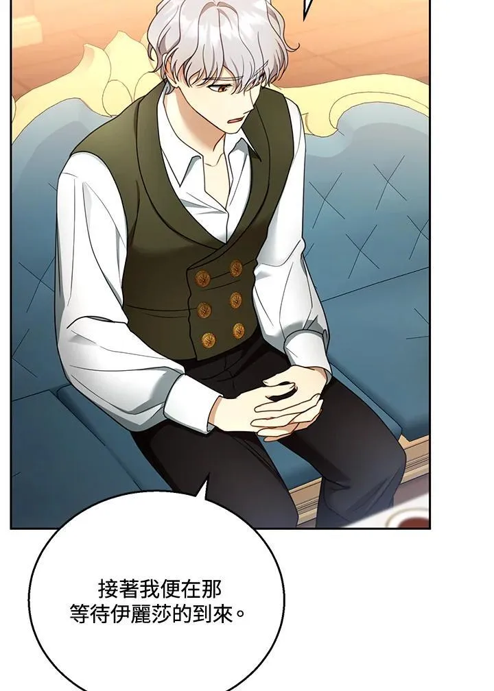 第46话 第22页