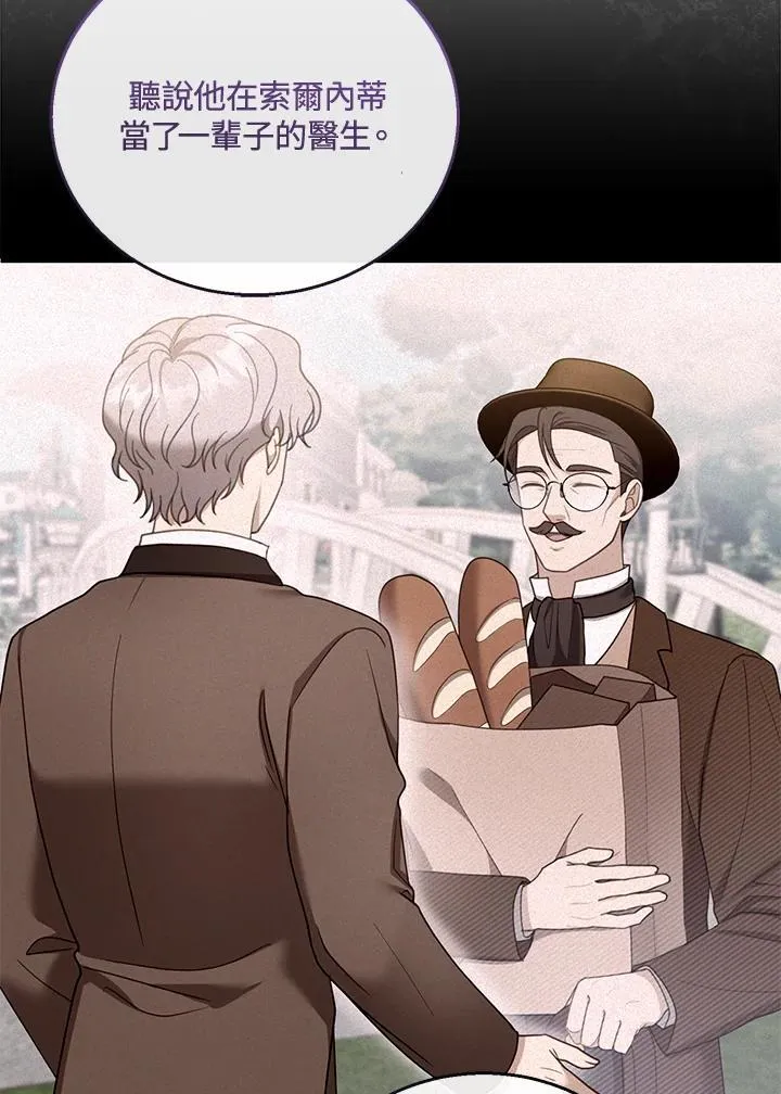 第46话 第24页
