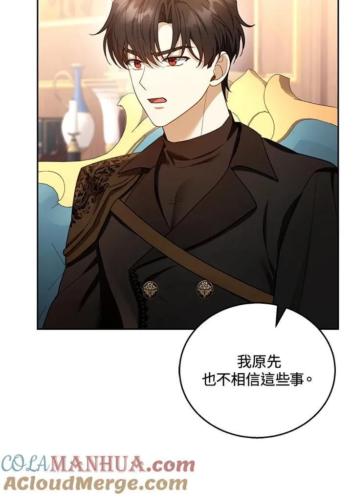 第46话 第29页