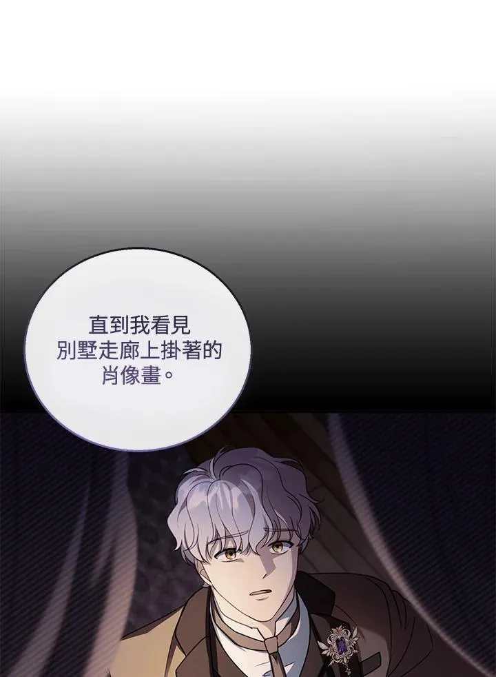 第46话 第30页