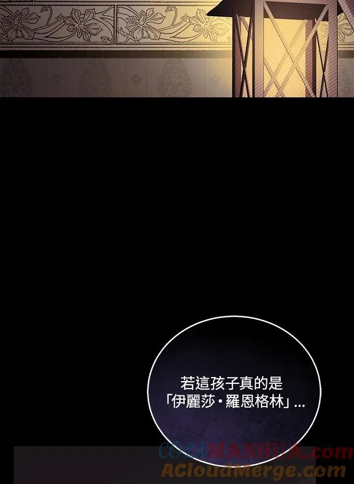 第46话 第33页