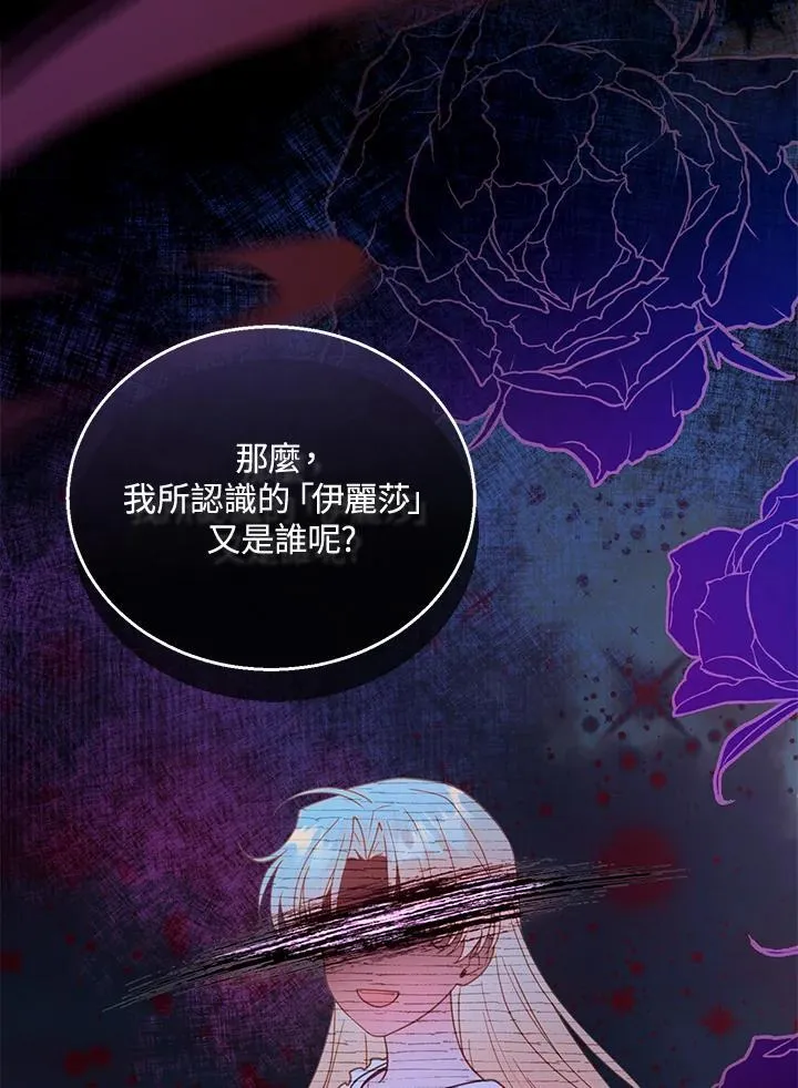 第46话 第35页