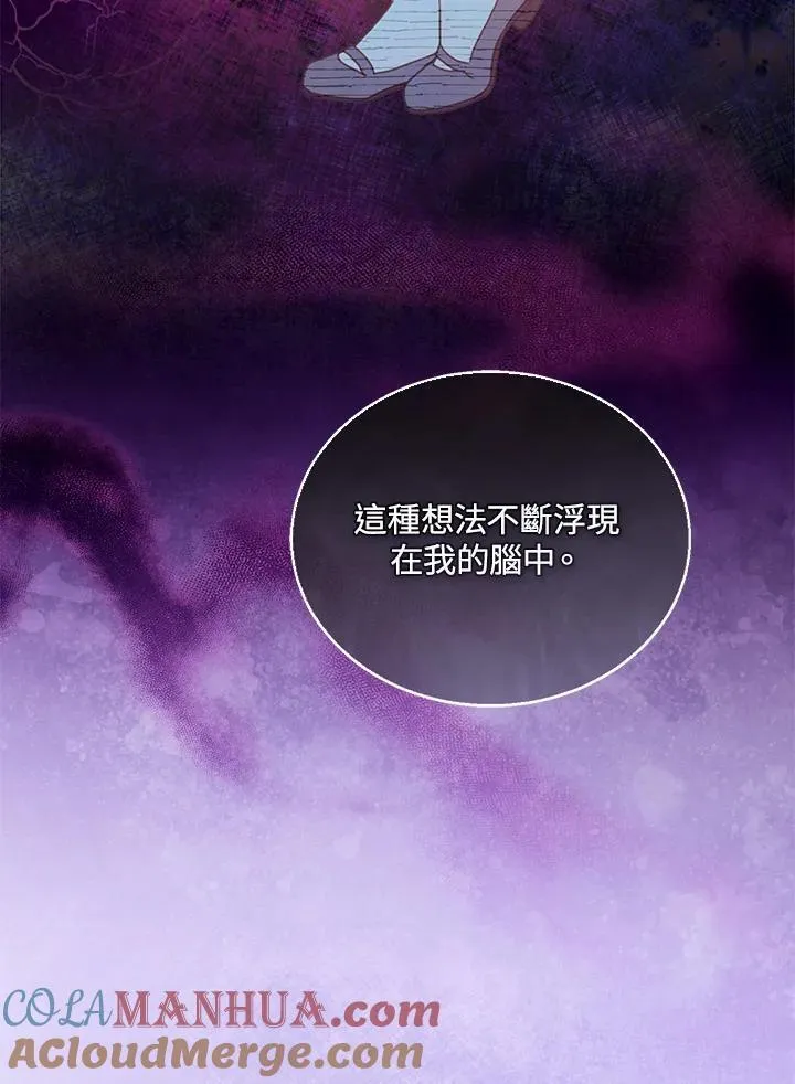 第46话 第37页
