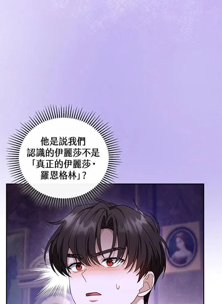 第46话 第38页