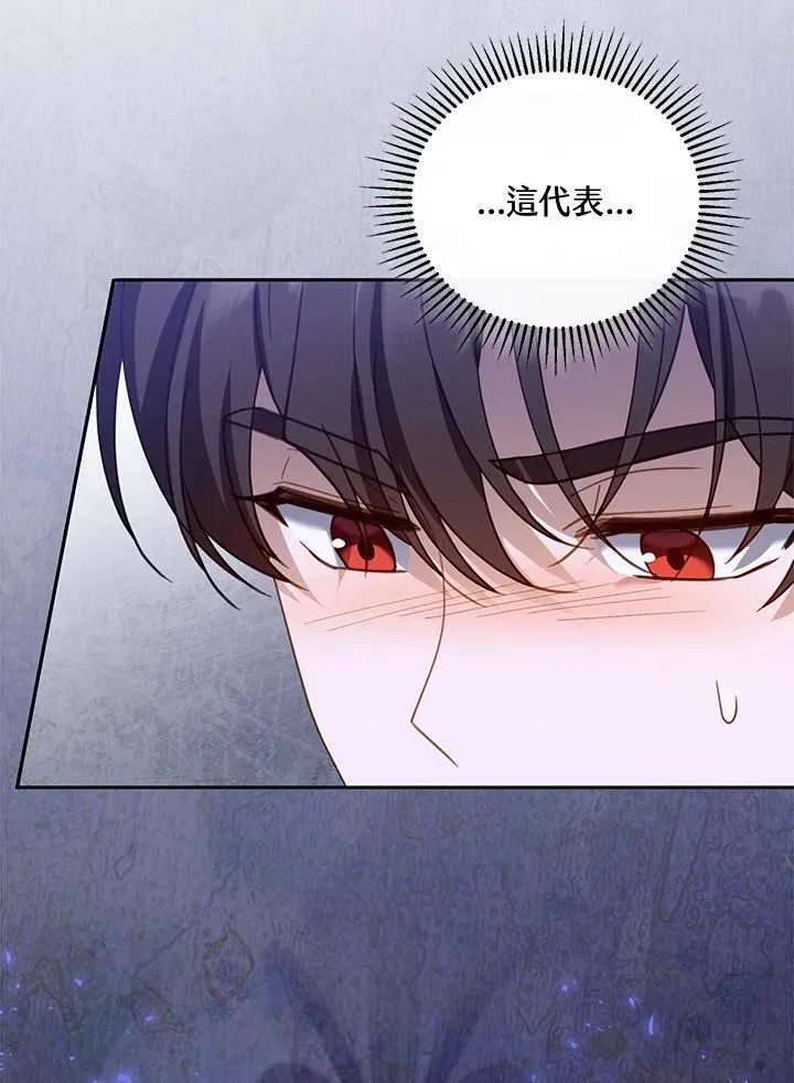 第46话 第40页