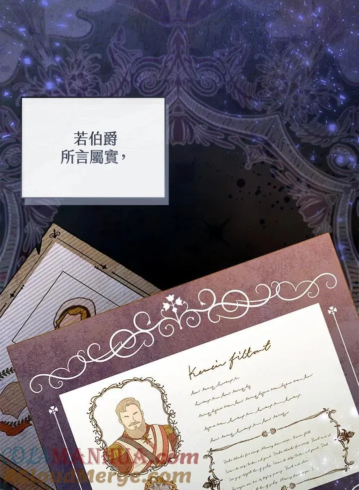 第46话 第41页