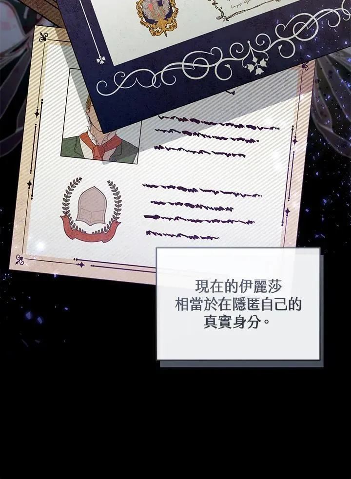 第46话 第42页