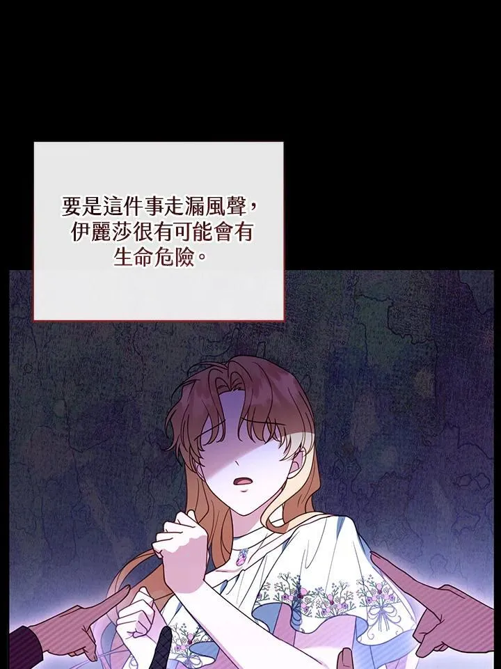 第46话 第43页