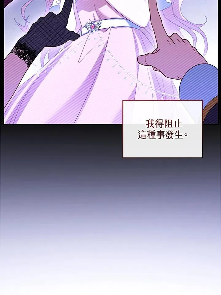 第46话 第44页