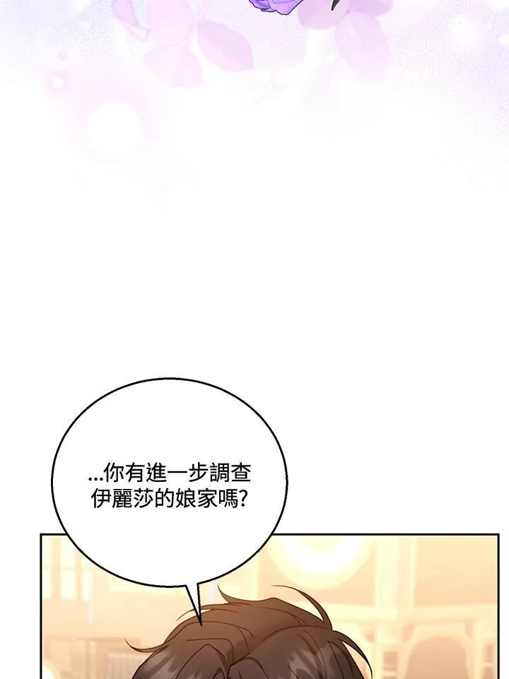 第46话 第47页